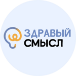 Психологический центр «Здравый Смысл» - фото Психологический центр «Здравый Смысл» - фото
