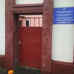 Психиатрическая больница №6 - фото