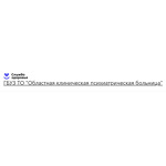 Психиатрическая больница - фото