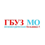 Психоневрологическое диспансерное отделение Психиатрическая больница №5 - фото