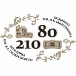 Психиатрическое отделение №9 Корпус №8 ПКБ №4 им Ганнушкина - фото