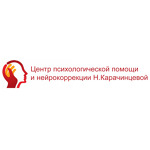 Психологический центр Карачинцевой - фото