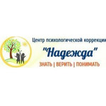 Психологический центр «Надежда» - фото