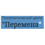 Психологический центр «Перемена» - фото