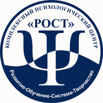 Психологический Центр «Рост» - фото