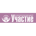 Психологический центр «Участие» - фото