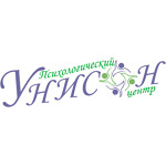 Психологический центр «Унисон» - фото