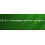 Психоневрологический диспансер на Чернокозова - фото