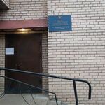 Психоневрологическое отделение Поликлиническое отделение НБ - фото