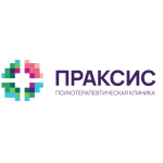 Психотерапевтическая клиника «Праксис» - фото Психотерапевтическая клиника «Праксис» - фото