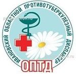 Областной противотуберкулезный диспансер - фото