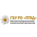 Противотуберкулезный диспансер на Университетском - фото