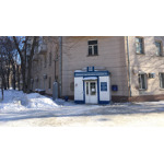 Пункт неотложной стоматологической помощи - фото