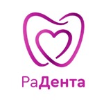 РаДента - фото
