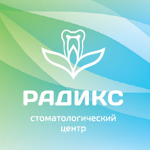 Стоматологический центр «Радикс» - фото Стоматологический центр «Радикс» - фото
