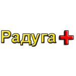 Клиника «Радуга Плюс» - фото Клиника «Радуга Плюс» - фото