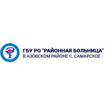 Районная больница - фото