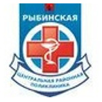 Районная поликлиника - фото