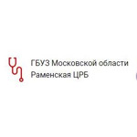 Раменская центральная районная больница, Терапевтическое отделение - фото