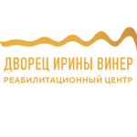 Реабилитационный центр дворца Ирины Винер - фото