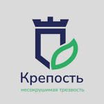Реабилитационный центр «Крепость» - фото