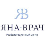 Медицинский центр «ЯНА ВРАЧ» - фото Медицинский центр «ЯНА ВРАЧ» - фото