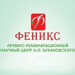 Реабилитационный центр «Феникс» на Горького - фото