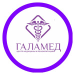 Реабилитационный центр «Галамед» на 295 Стрелковой Дивизии - фото