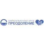 Реабилитационный центр Преодоление - фото
