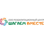 Реабилитационный центр «Шагаем вместе» - фото
