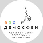 Речевой центр Демосфен - фото Речевой центр Демосфен - фото