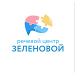 «Речевой центр Зеленовой» на Юлиуса Фучика - фото «Речевой центр Зеленовой» на Юлиуса Фучика - фото