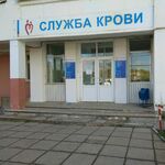 Республиканская станция переливания крови - фото