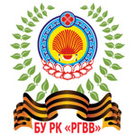 Республиканский госпиталь ветеранов войн - фото