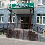 Республиканский клинический кожно-венерологический диспансер - фото