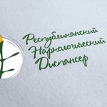 Республиканский наркологический диспансер на Федосовой - фото