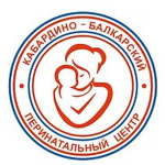 Перинатальный центр - фото