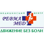 Медицинский центр «РевмаМед» - фото