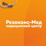 «Резонанс-Мед» на Машиностроителей 10Б - фото