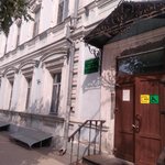 Женская консультация №1 - фото