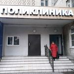 Поликлиника РГУПС - фото