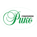 Стоматология «Рико» - фото