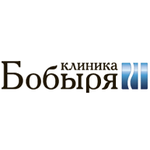 Клиника Бобыря - фото