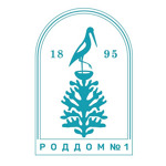Родильный дом №1 - фото