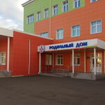Родильный дом Ступинская ЦРКБ - фото