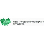 Роддом больницы №3 - фото