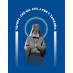 Роддом им. Архиепископа Луки - фото