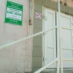 Женская консультация №2 РД №2 - фото