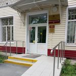 Женская консультация РД №2 - фото