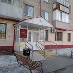 Женская консультация РД №2 - фото